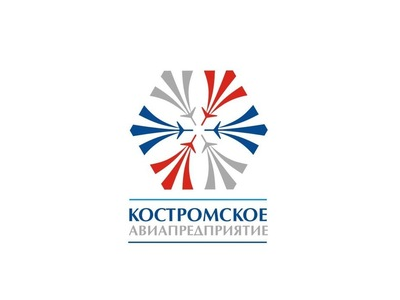 АО "Костромское авиапредприятие" информирует.