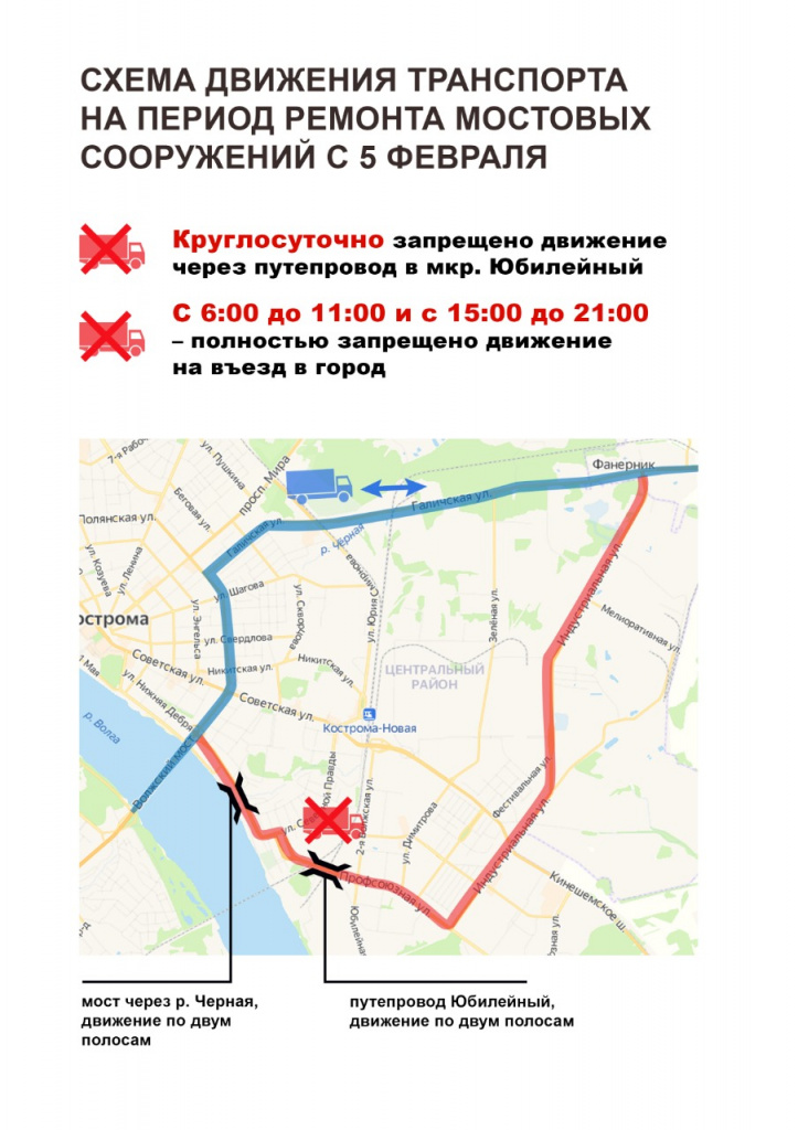 Схема движения большегрузов.jpeg