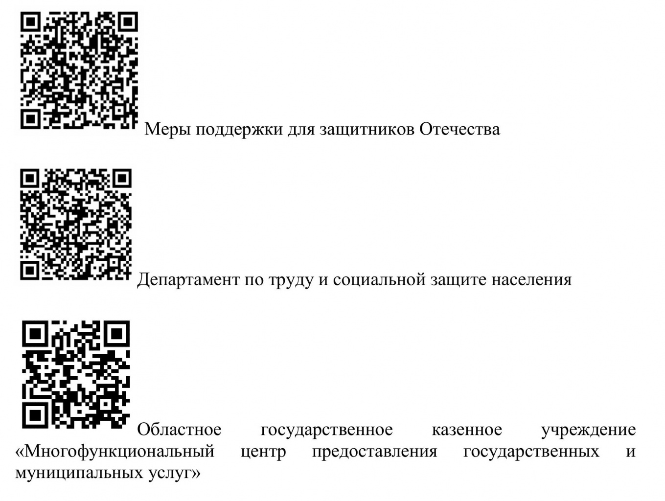 Приложение.jpg