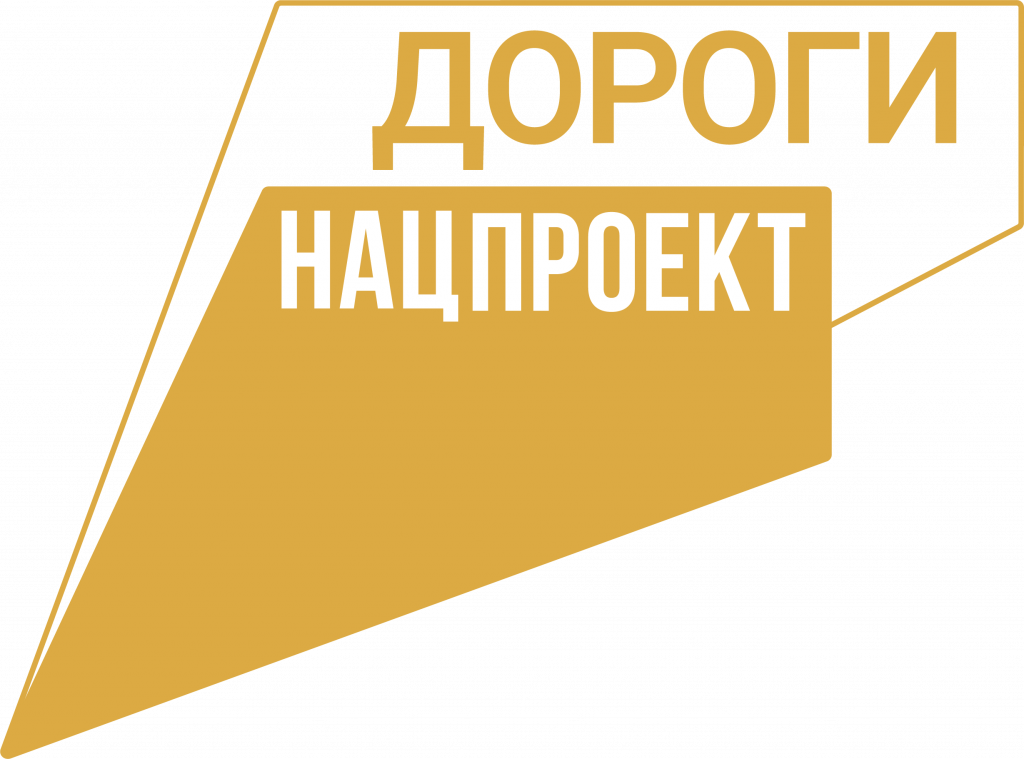 Logo_bezopasn_dorogi.png