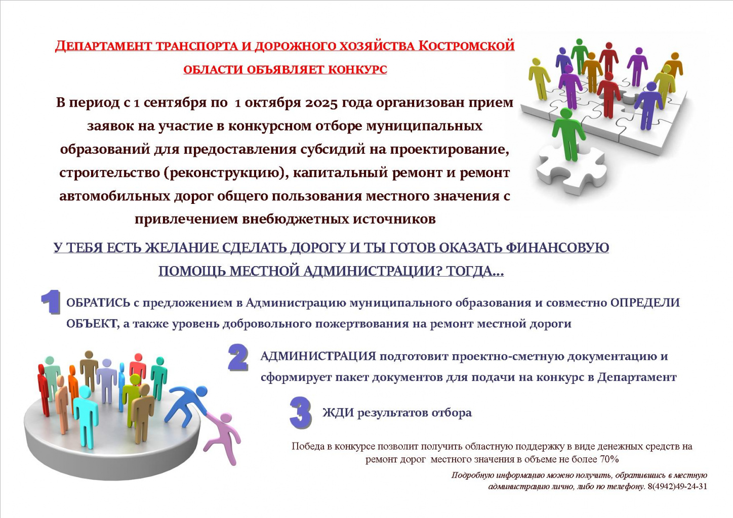 Обявление по ВБ.jpg