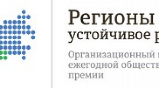 О проведении конкурса