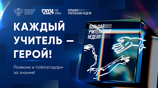 О проведении акции