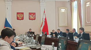 Об участии в совещании в целях повышения профессиональной подготовленности должностных лиц и специалистов, задействованных в обеспечении транспортной безопасности