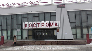 Об изменении тарифа на пассажирские перевозки на маршрутах № 510 «Кострома – Судай» и № 511 «Кострома – Солигалич» 