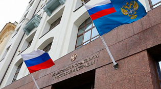 О проведении опроса Минтрансом России
