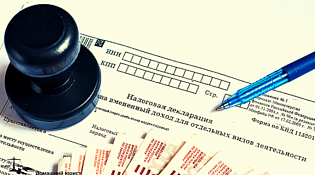 90 процентов костромичей подают декларации 3-НДФЛ через Личный кабинет