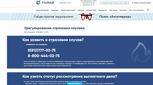 О ДТП во Владимирской области