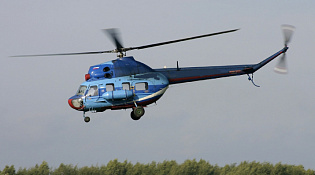 О проведении отбора получателей субсидий из областного бюджета в целях финансового обеспечения затрат на уплату лизинговых платежей по договору финансовой аренды (лизинга) воздушного транспорта (вертолета)