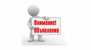 С 1 марта налоговыми органами будут приниматься   машиночитаемые доверенности налогоплательщиков в новом формате
