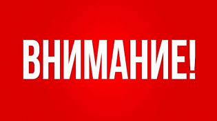 До окончания срока уплаты имущественных налогов осталась меньше недели