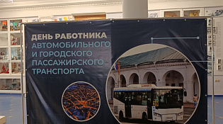 О проведении торжественного мероприятия