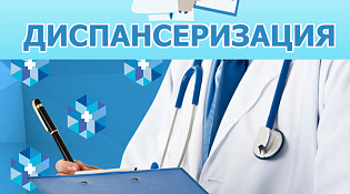 Верхневолжская межрегиональная территориальная государственная инспекция труда информирует.